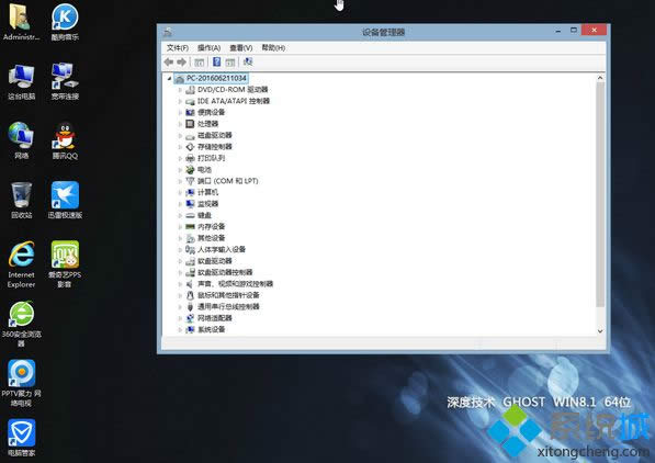 系統(tǒng)特點(diǎn) 系統(tǒng)特點(diǎn)