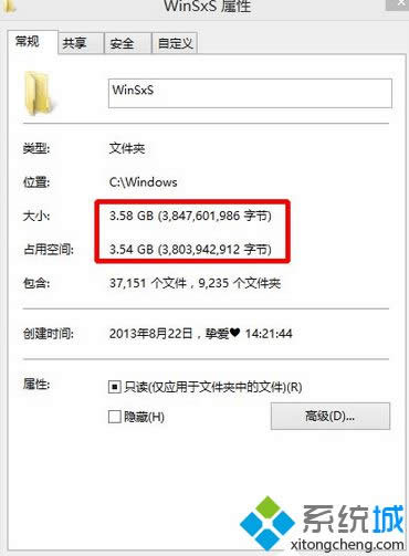 Win8.1ϵy(tng)hwinsxsļAԔE