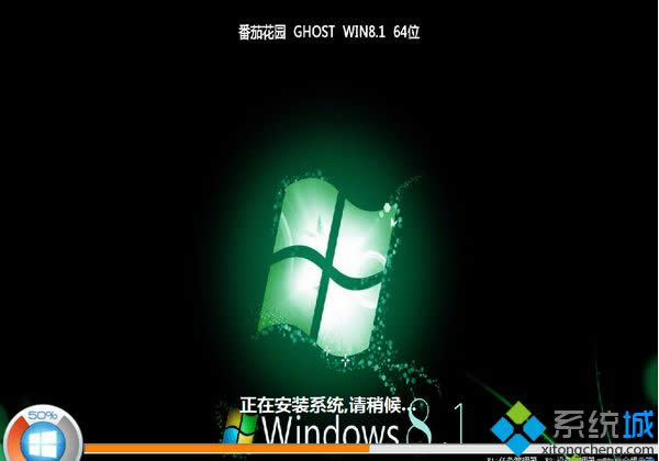 番茄花園ghost win8.1 64位穩(wěn)定修正版 番茄花園ghost win8.1 64位穩(wěn)定修正版