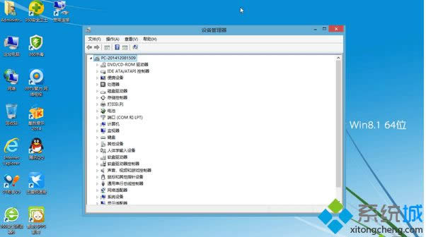 系統(tǒng)特點 系統(tǒng)特點