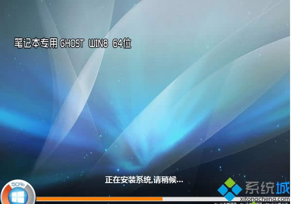 Pӛghost win8 64λbC