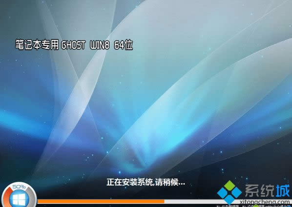 ϾW(wng)ghost win8 64λOټ