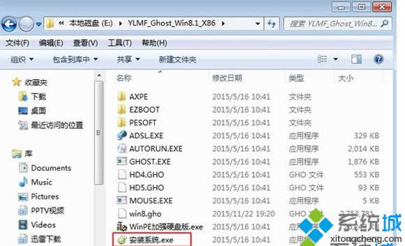 64λwin8.1Şisoϵy(tng)bE1