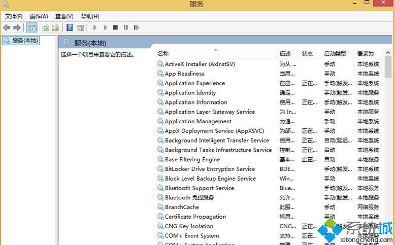 Win8ϵy(tng)Щ(w)ֱP(gun)]