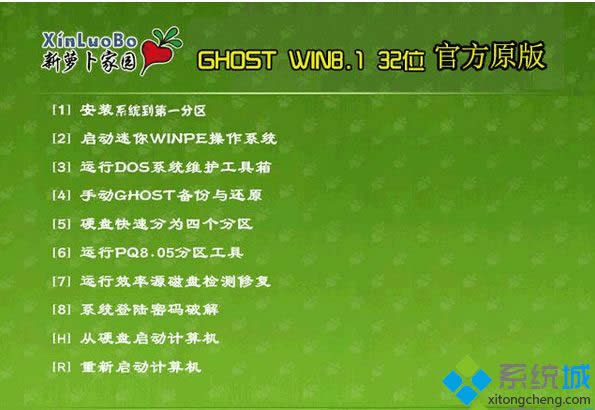 }҈@LBJY ghost win8.1 32λٷԭ