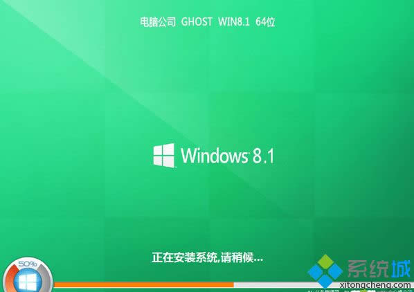 X˾ghost win8.1 64λO٘˜ʰ