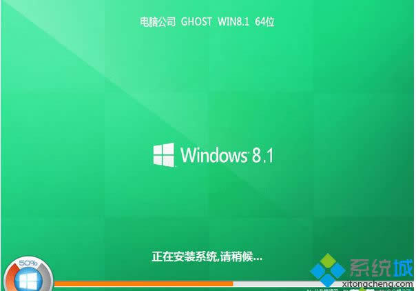 X˾ghost win8.1 64λO٘˜ʰ