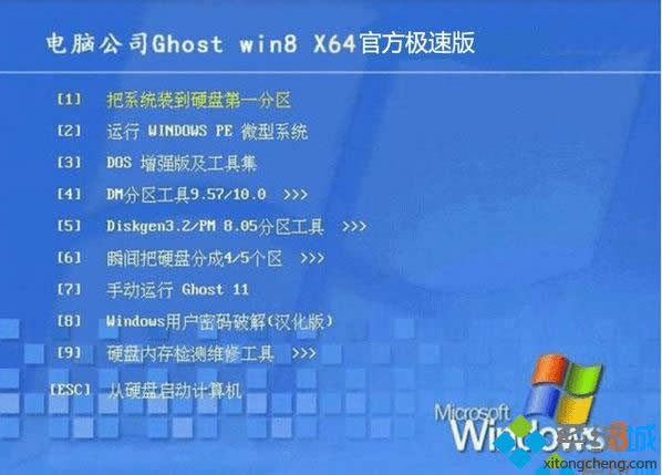 X˾ghost win8 64λٷOٰ