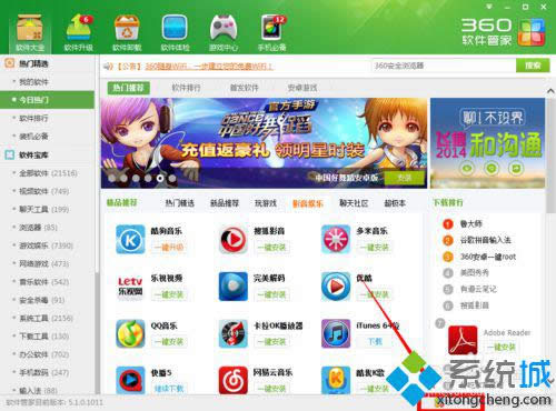 點擊確定 點擊確定