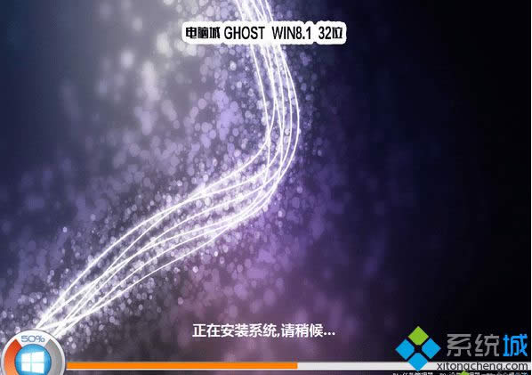 XDNC ghost win8.1 32λ(jin)wČI(y)