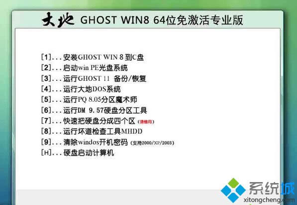  ghost win8 64λ⼤I(y)