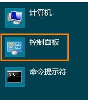 win8.1ϵyie10Ҋ˵Ļ֏ͲE2