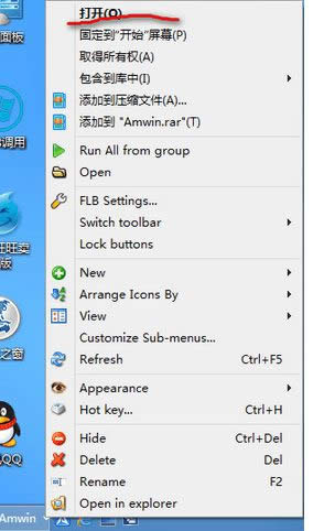 win8ϵy(tng)b΄(w)ڲE5