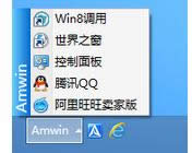 win8ϵy(tng)b΄(w)ڲE6