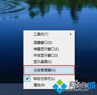 win8.1不能刪除文件的解決步驟2 win8.1不能刪除文件的解決步驟2
