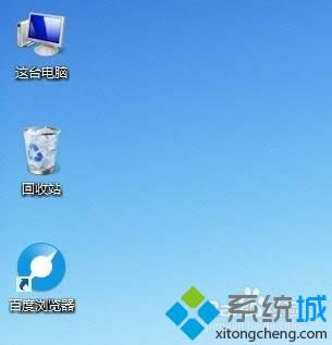 win8.1不能刪除文件的解決步驟6 win8.1不能刪除文件的解決步驟6