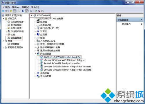 右擊卸載 右擊卸載