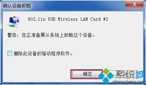 點(diǎn)擊確定 點(diǎn)擊確定