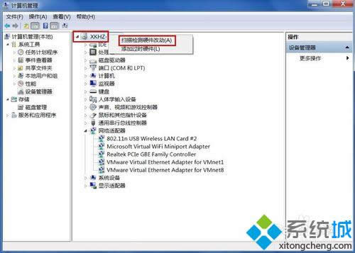 更新下驅(qū)動(dòng) 更新下驅(qū)動(dòng)