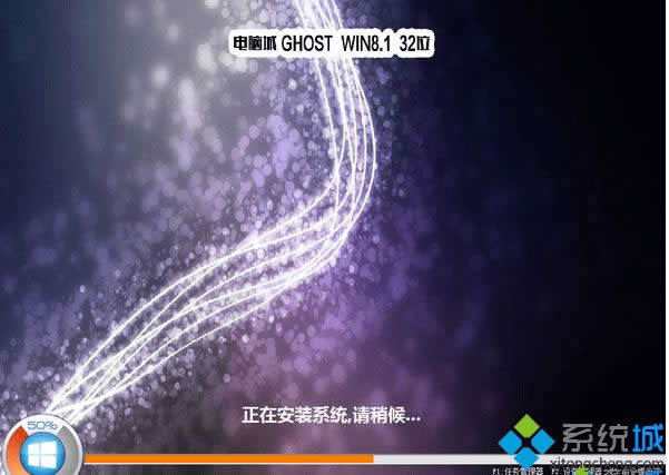 XDNC ghost win8.1 32λ(jin)wČI(y)