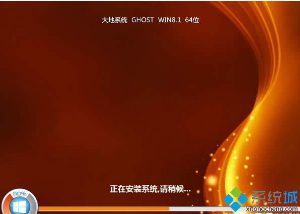 DADI Ghost Win8.1 64λ(j)I(y)