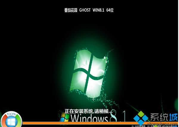 ѻ@ghost win8.1 64λ