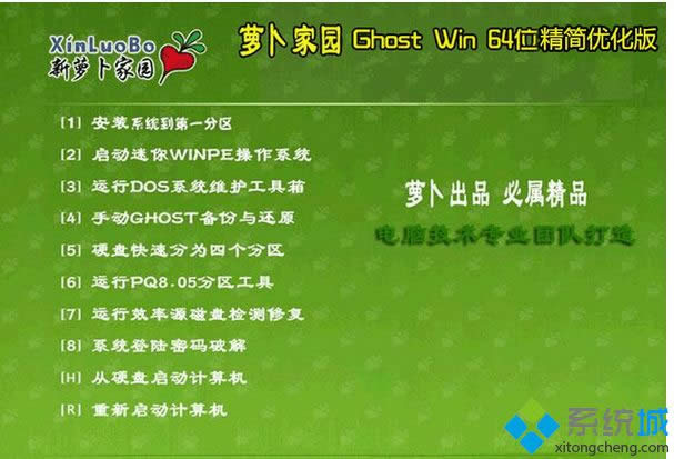 }҈@ghost win8 64λ(yu)