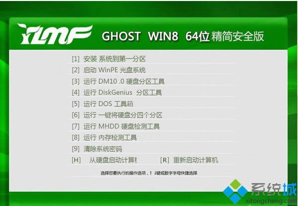 ľLghost win8 64λ(yu)