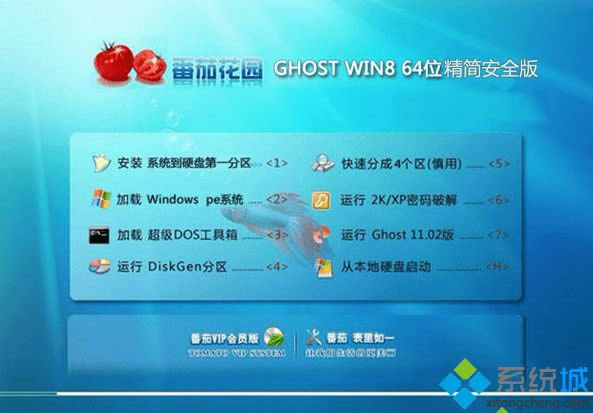 ѻ@ghost win8 64λȫ
