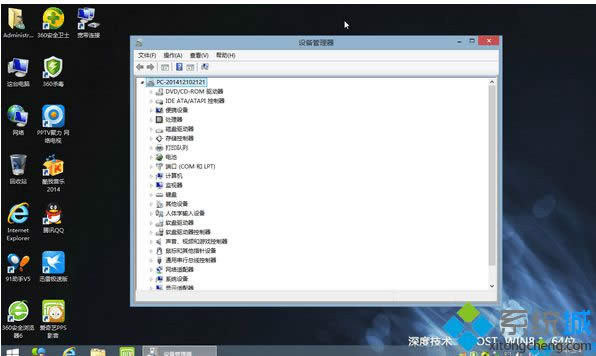 ȼgghost win8.1 64λfxŞ