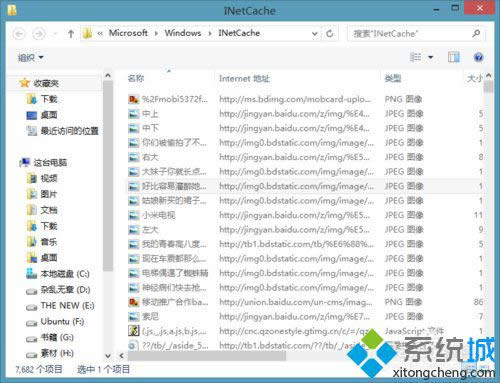 Temporary Internet FilesļA