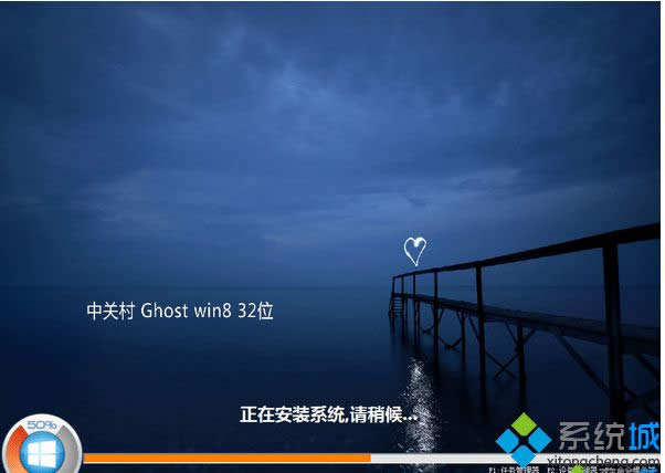 P(gun)zgc win8 32λ(wn)