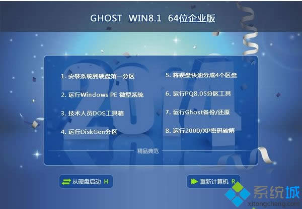 win8.1系統(tǒng)光驅(qū)莫名其妙自動彈出 win8.1系統(tǒng)光驅(qū)莫名其妙自動彈出