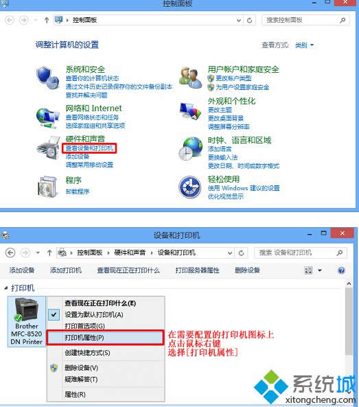 點(diǎn)擊查看設(shè)備和打印機(jī) 點(diǎn)擊查看設(shè)備和打印機(jī)