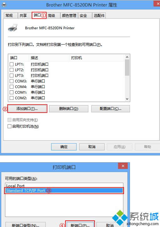 點(diǎn)擊添加端口 點(diǎn)擊添加端口
