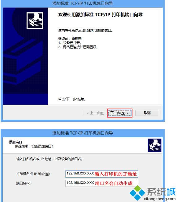 點(diǎn)擊下一步 點(diǎn)擊下一步