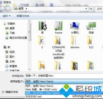 x񱣴͞顰W퓣HHTMLx