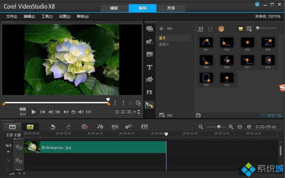 Win8(hu)(hu)ӰX8Զx\(yn)(dng)ķ