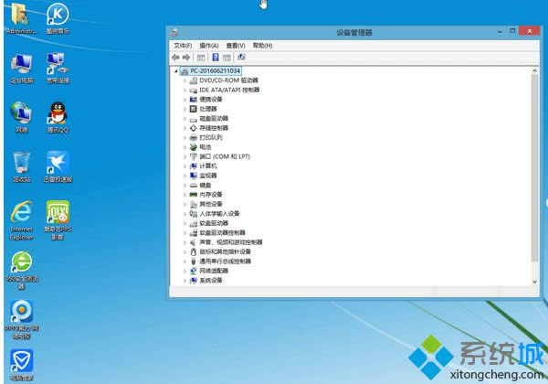 win8.1(j)(jin)64λϵy(tng)dc(din)