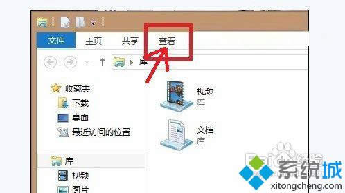 點(diǎn)擊“查看” 點(diǎn)擊“查看”