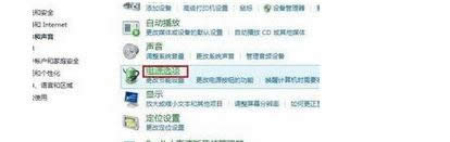 找到電源選項(xiàng) 找到電源選項(xiàng)