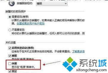 點(diǎn)擊“保存修改” 點(diǎn)擊“保存修改”