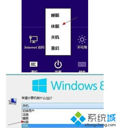 選擇“電源” 選擇“電源”