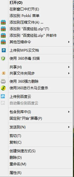 點擊文件夾 點擊文件夾