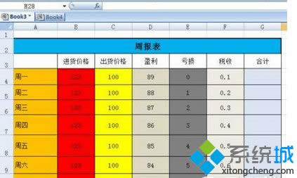 win8ϵy(tng)excel汾̫ߴ_