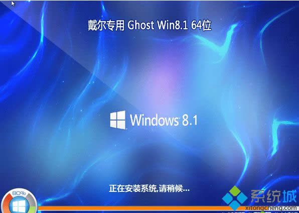 Pӛghost win8.1 64λİ
