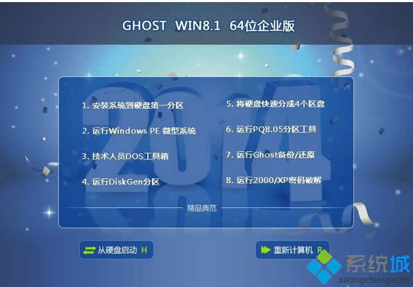 GHOST WIN8.1 64λI