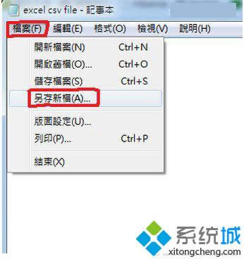 單擊“檔案” 單擊“檔案”