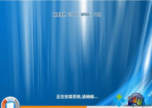 ȼgghost win8.1 64λ(yu)ʽ