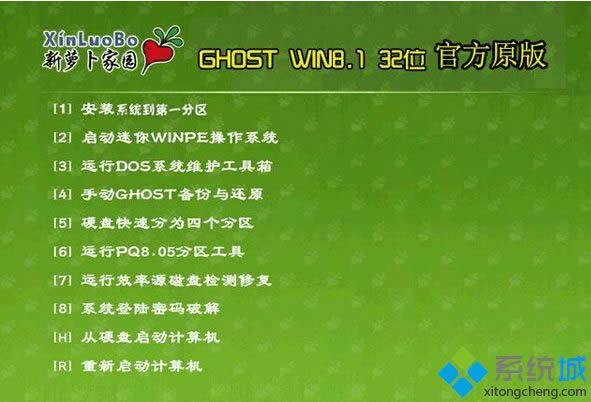 }҈@LBJY ghost win8.1 32λٷԭ